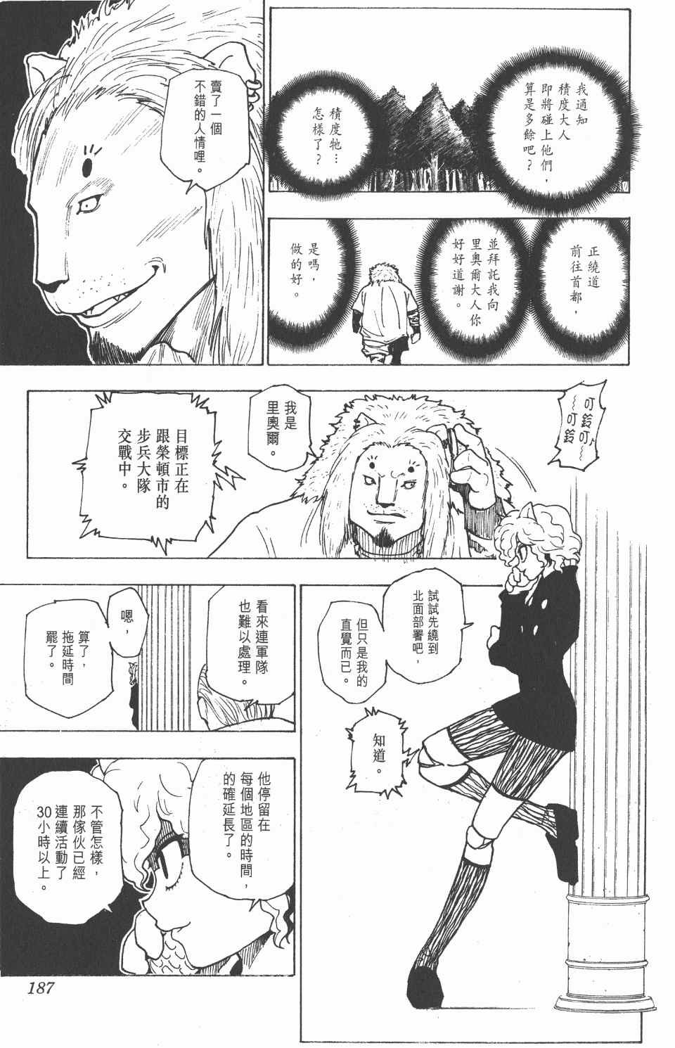第22卷