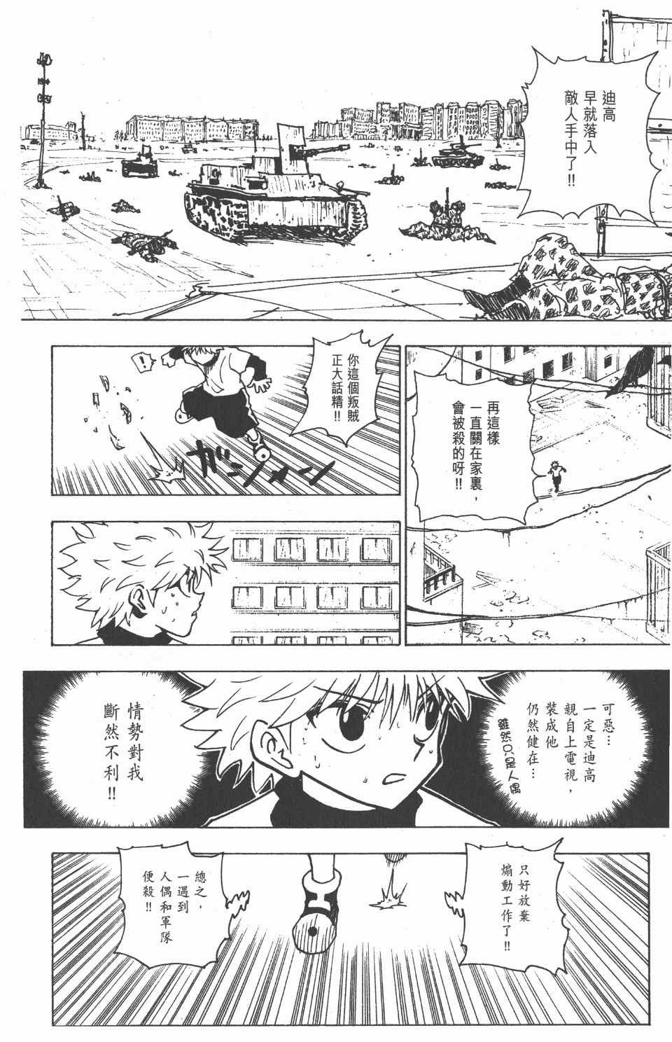 第22卷