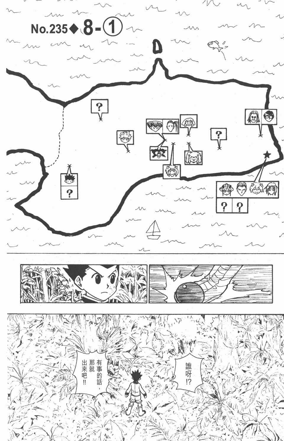 第22卷