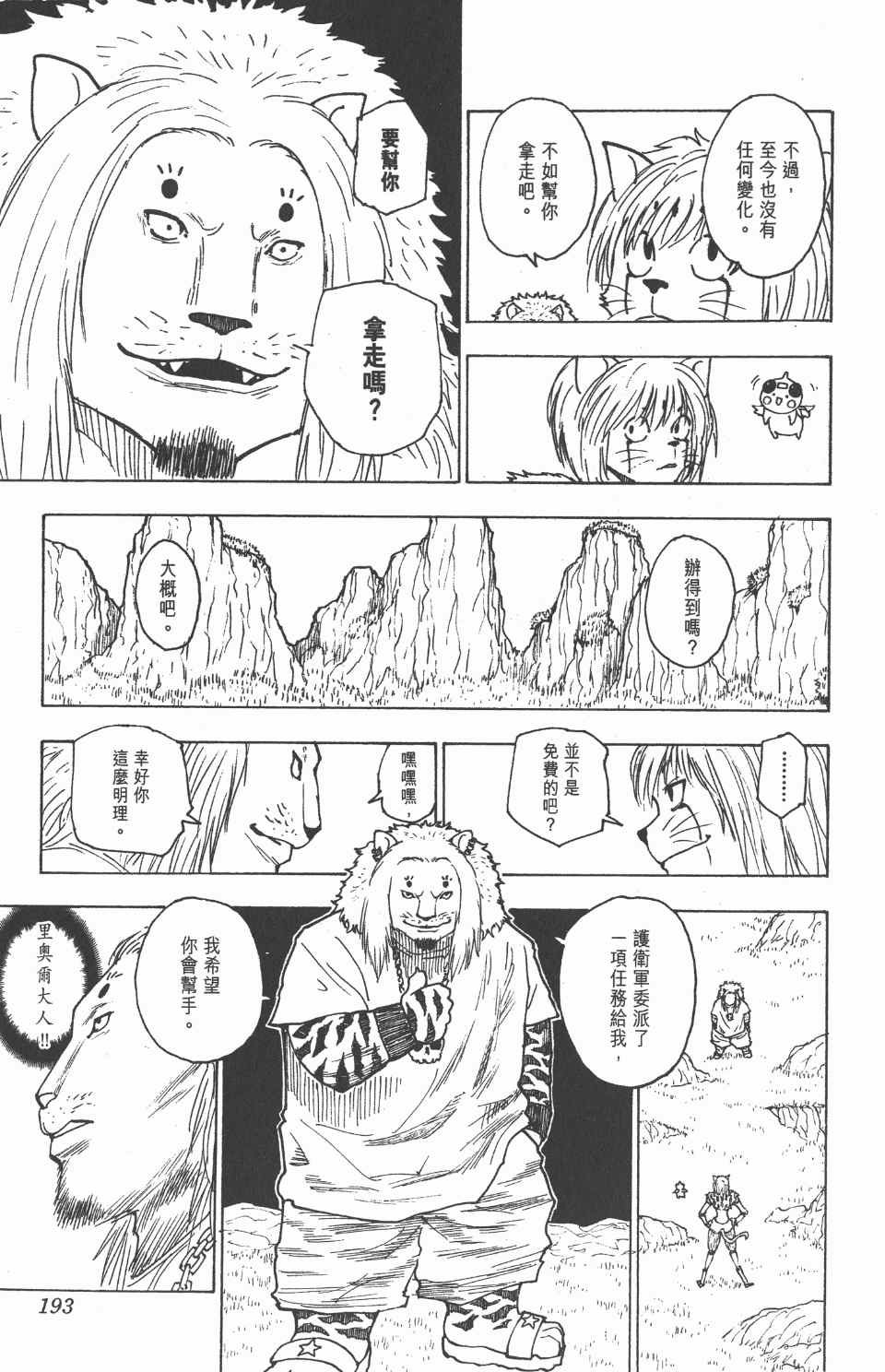 第22卷