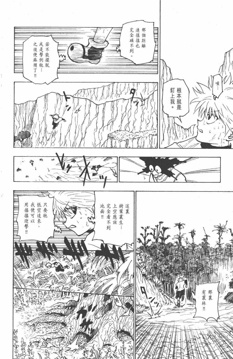 第22卷