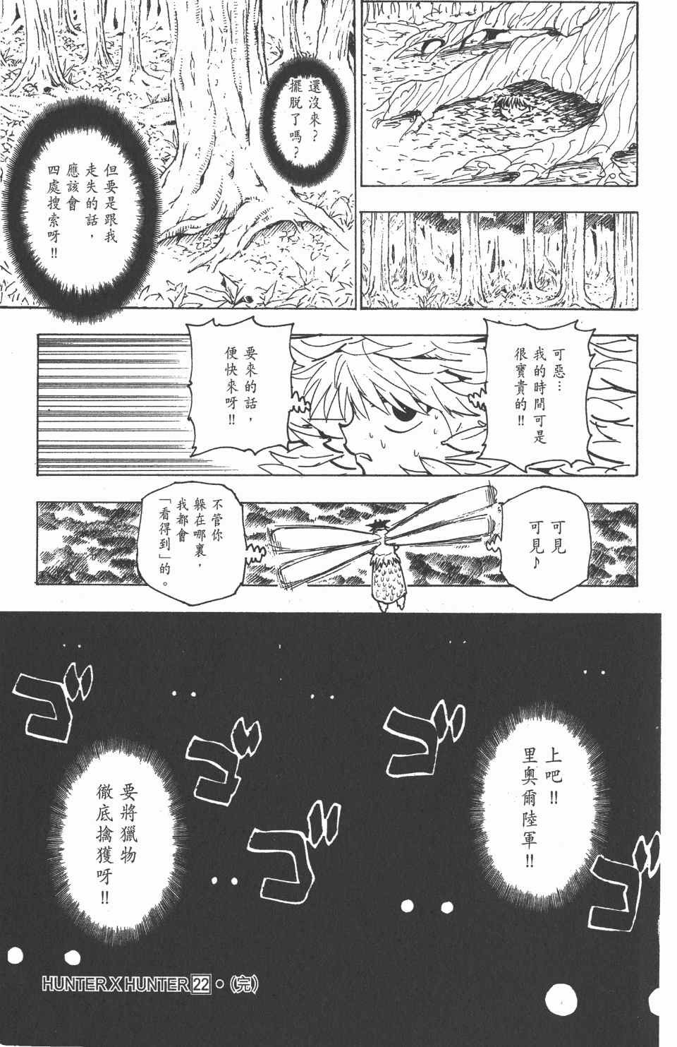 第22卷