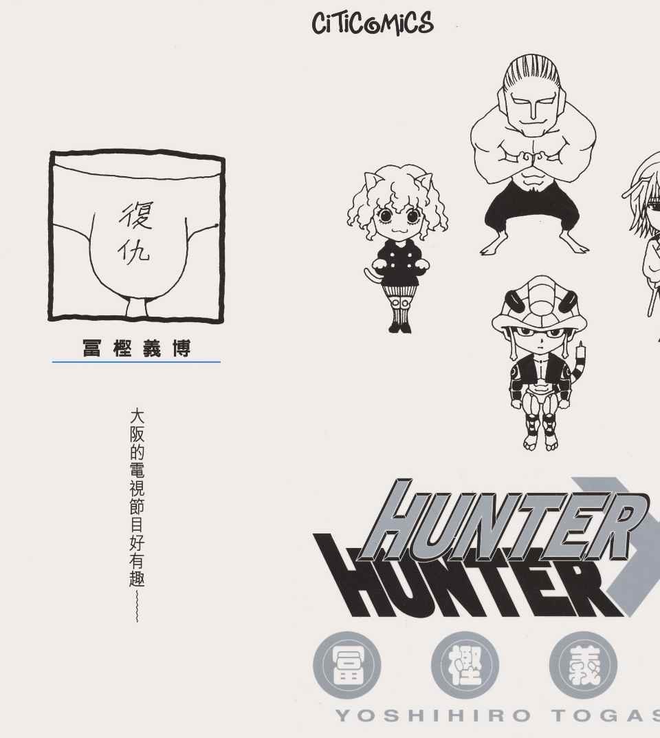 第23卷