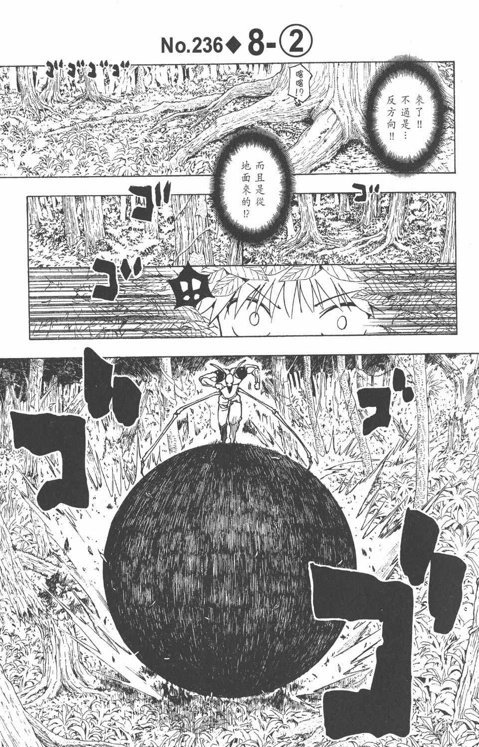 第23卷