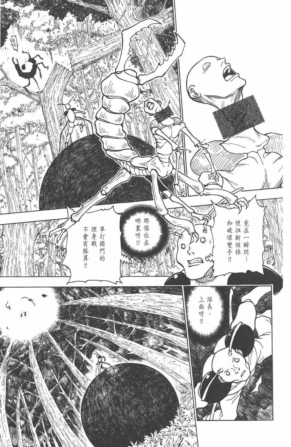 第23卷