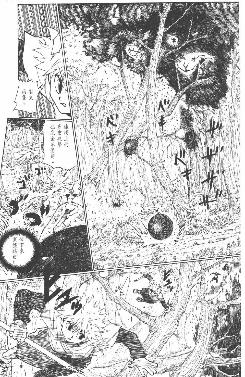 第23卷