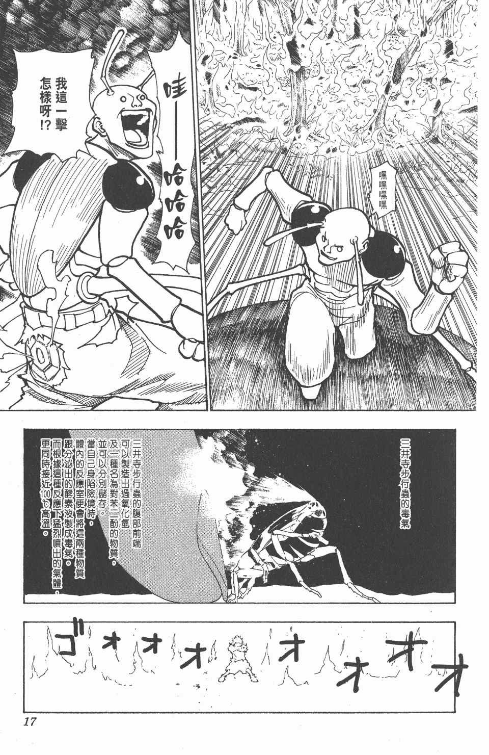 第23卷