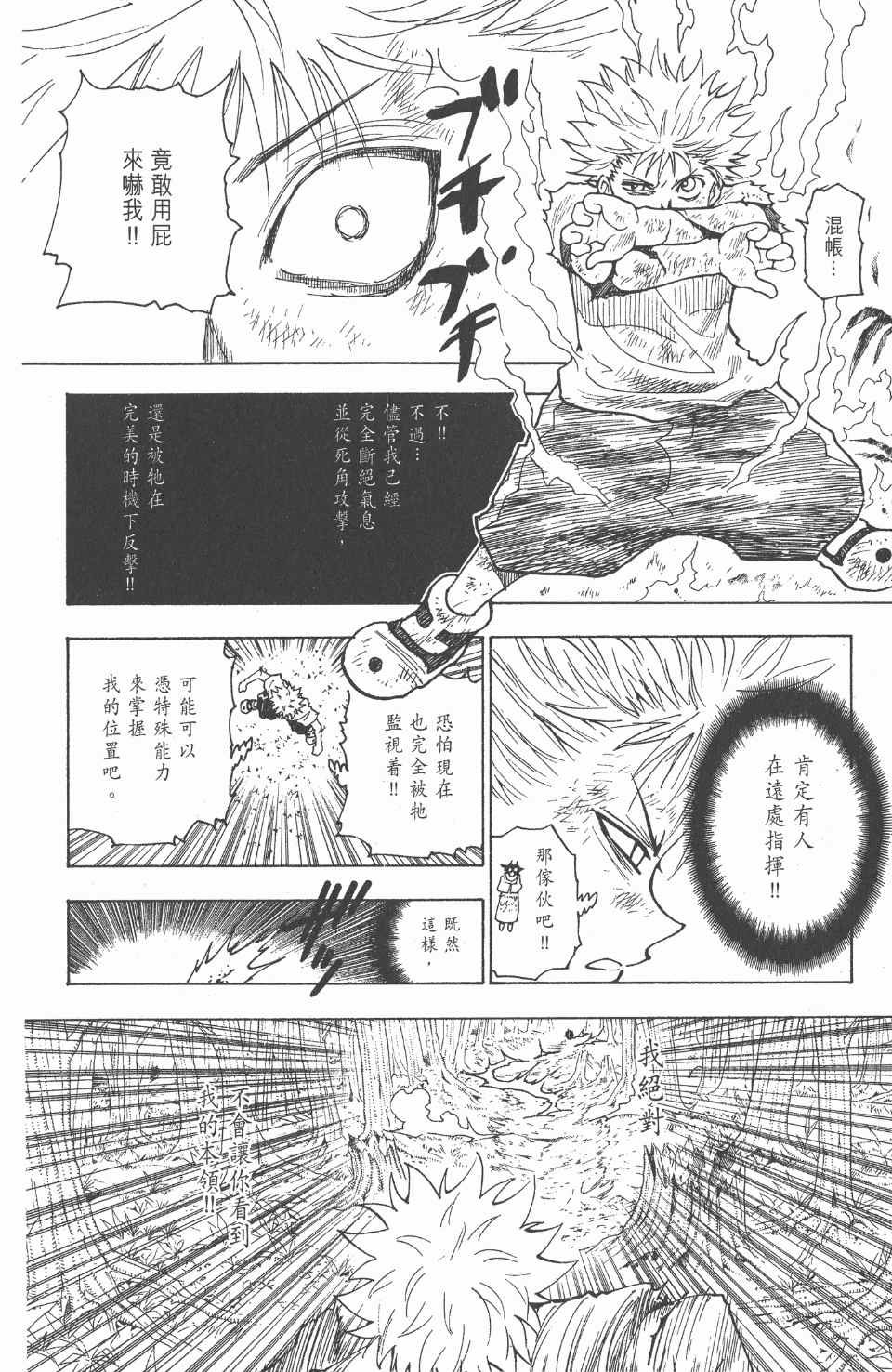 第23卷