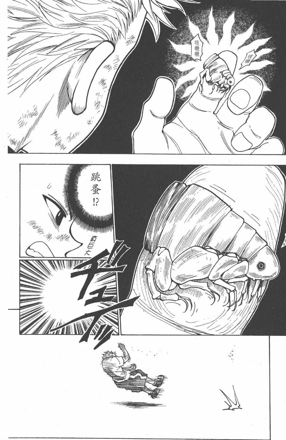 第23卷