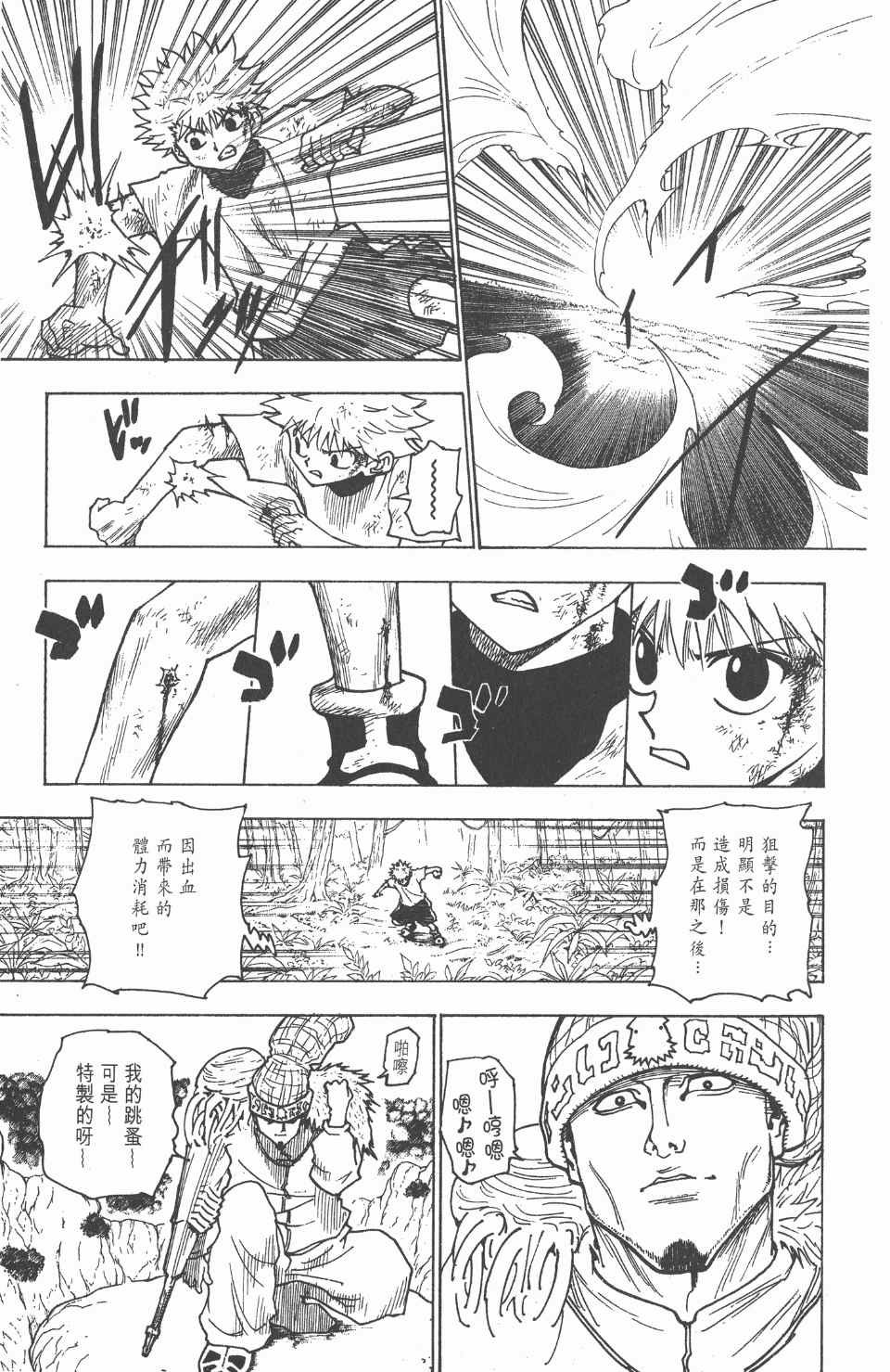 第23卷