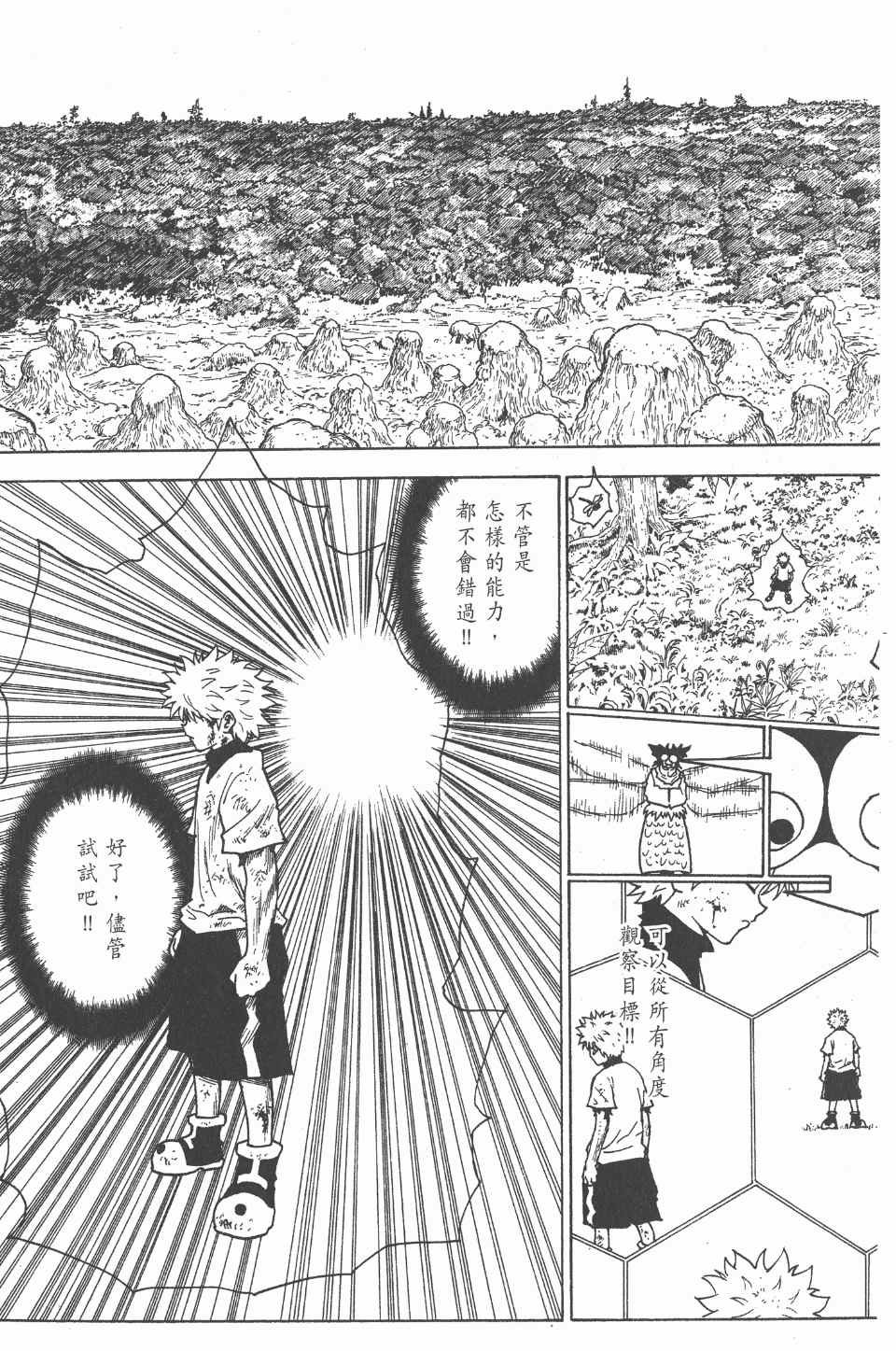 第23卷