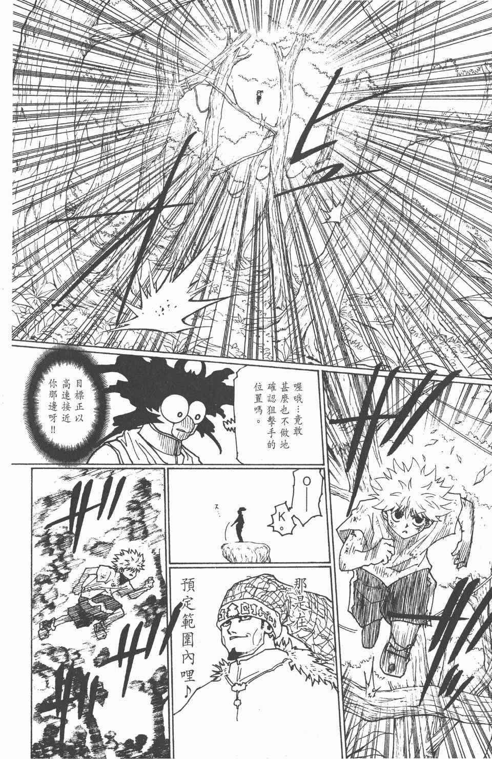 第23卷