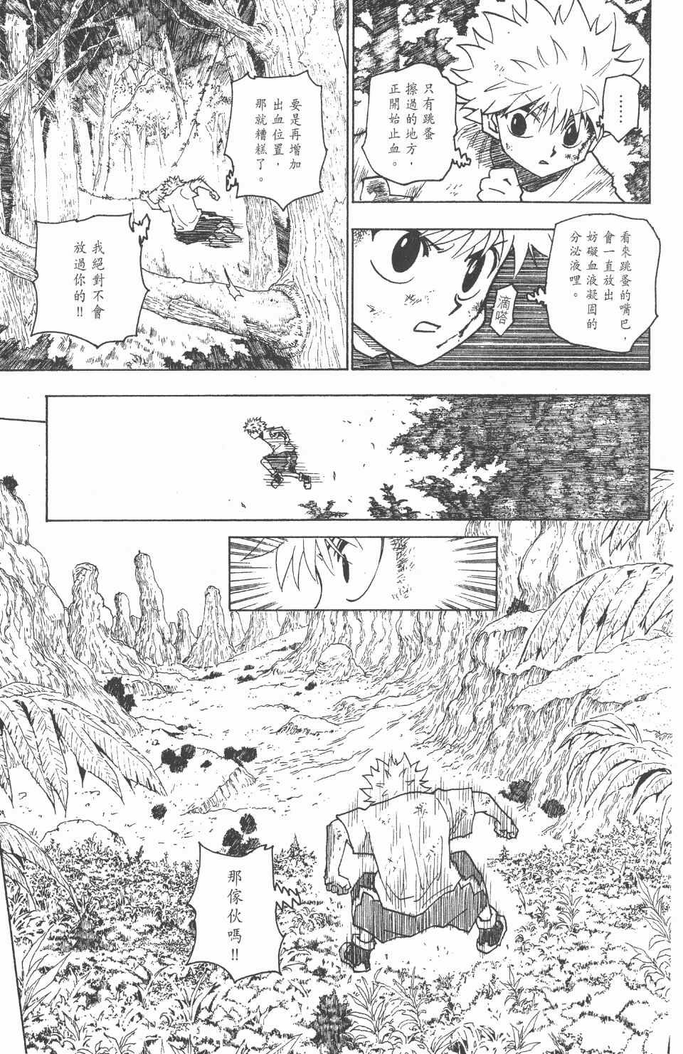 第23卷