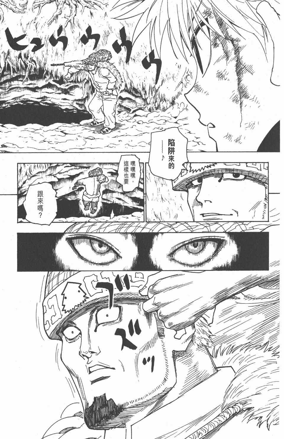 第23卷