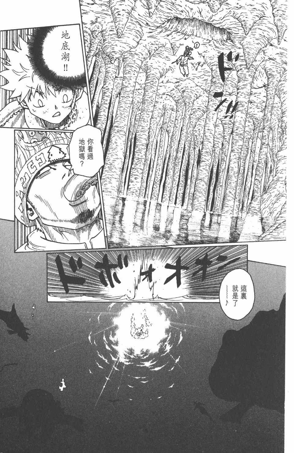第23卷