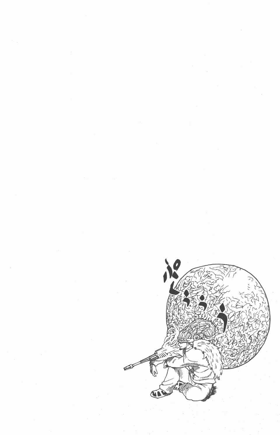 第23卷