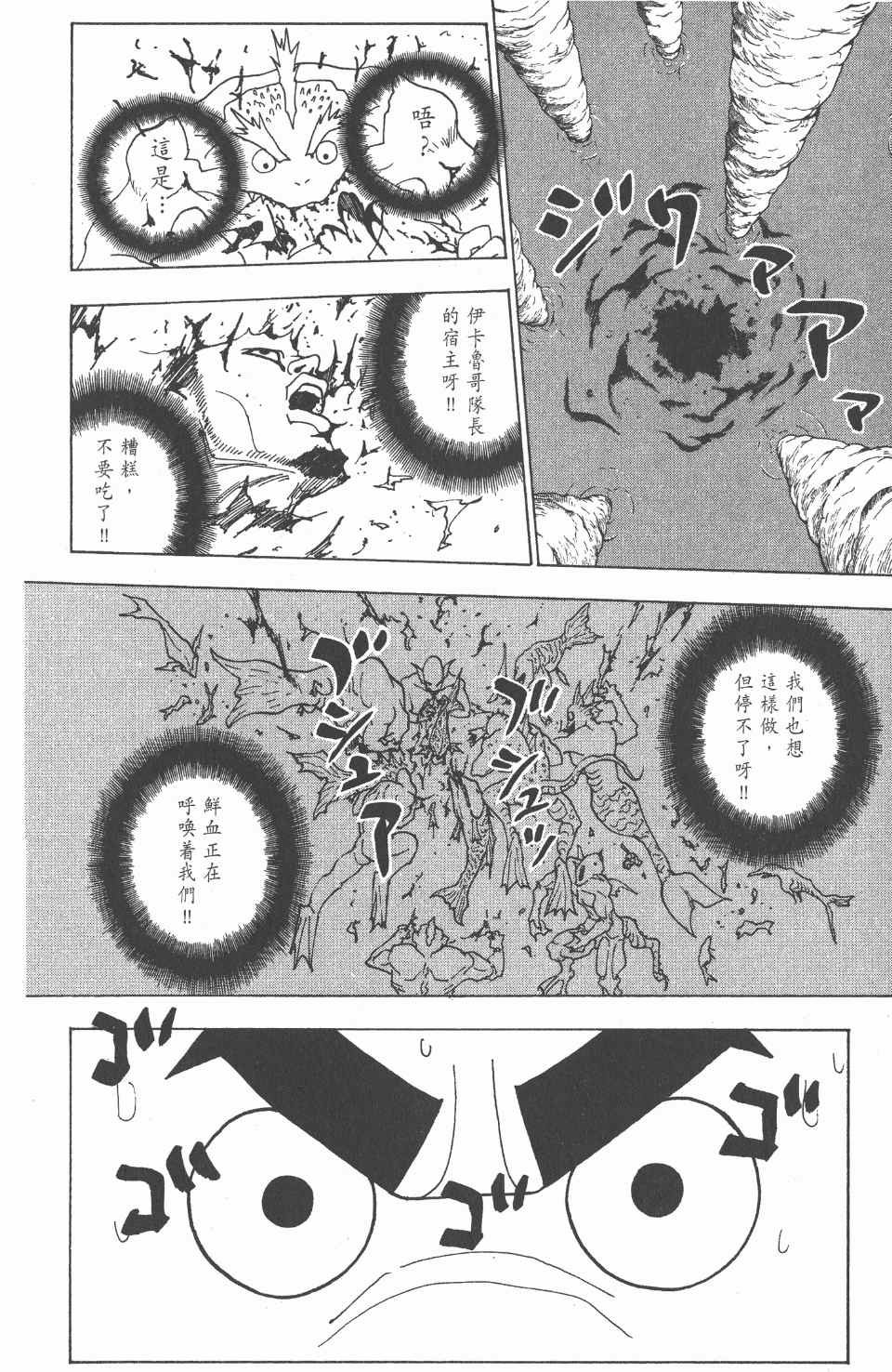 第23卷
