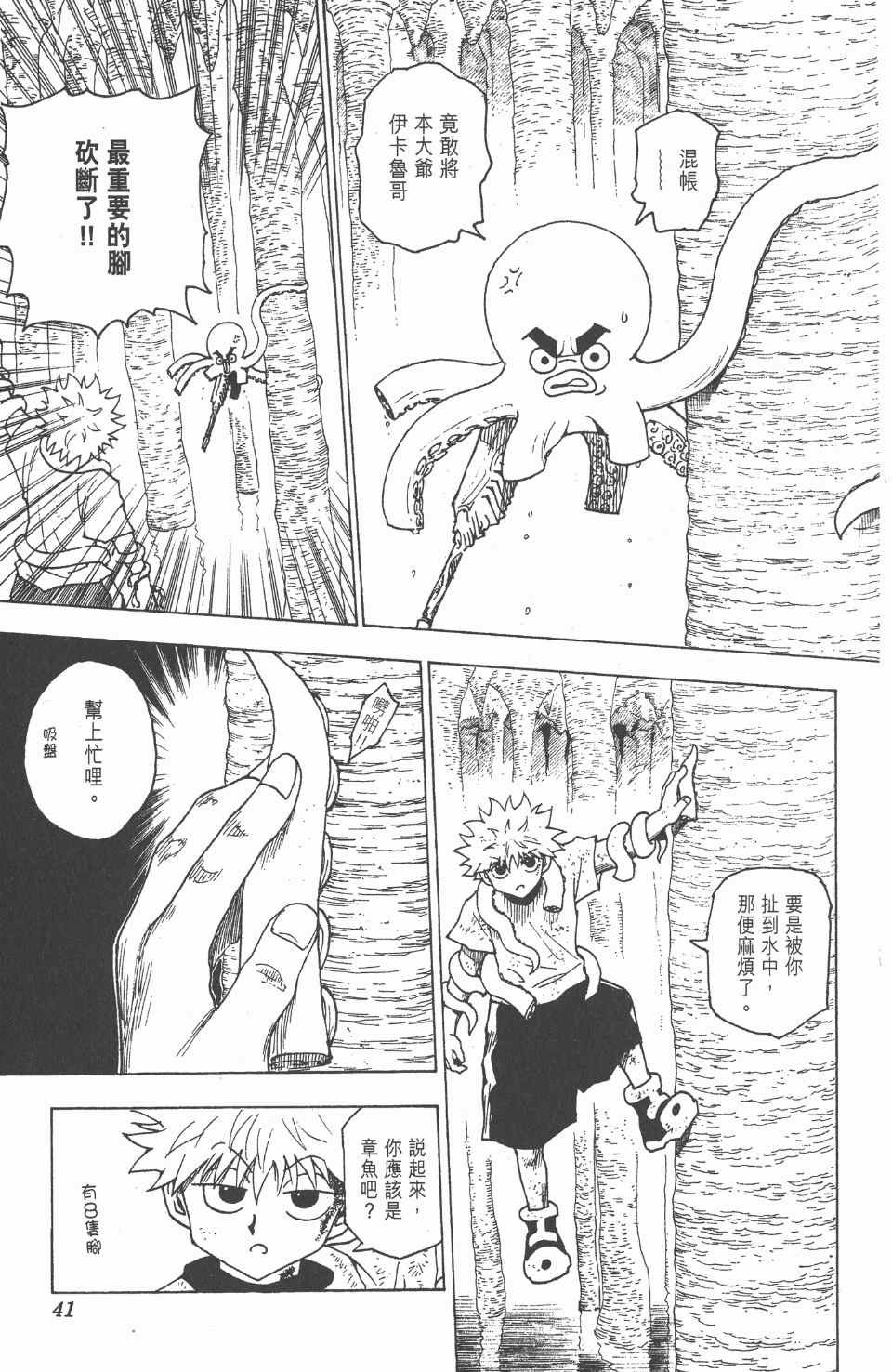 第23卷