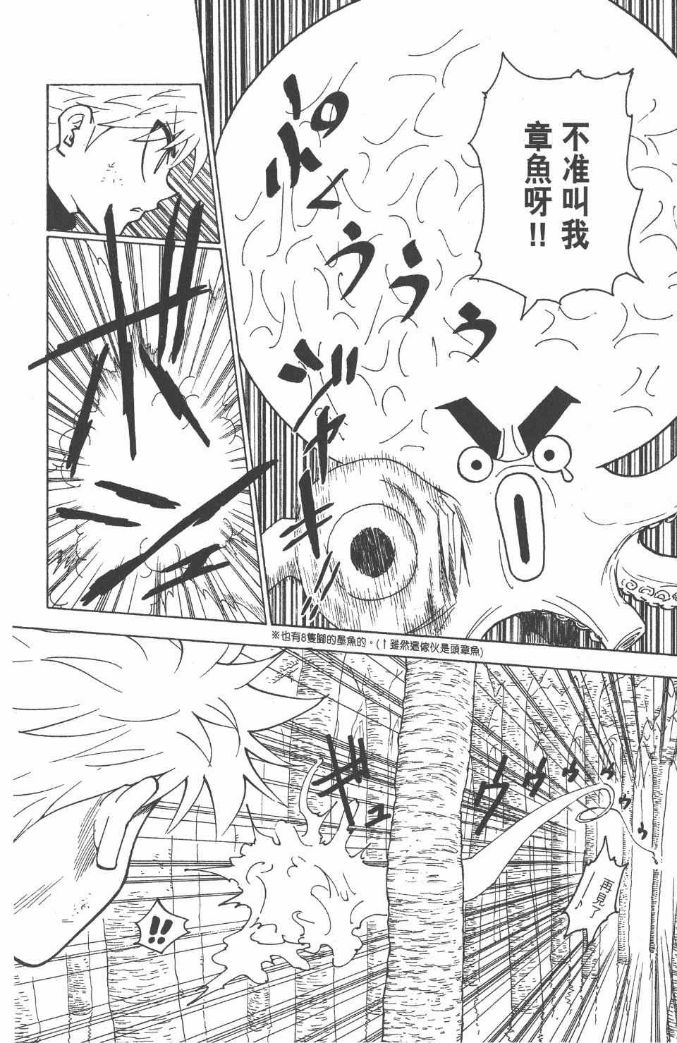 第23卷