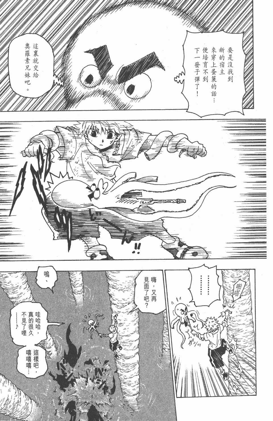 第23卷