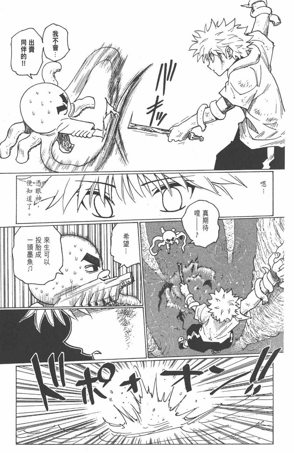 第23卷
