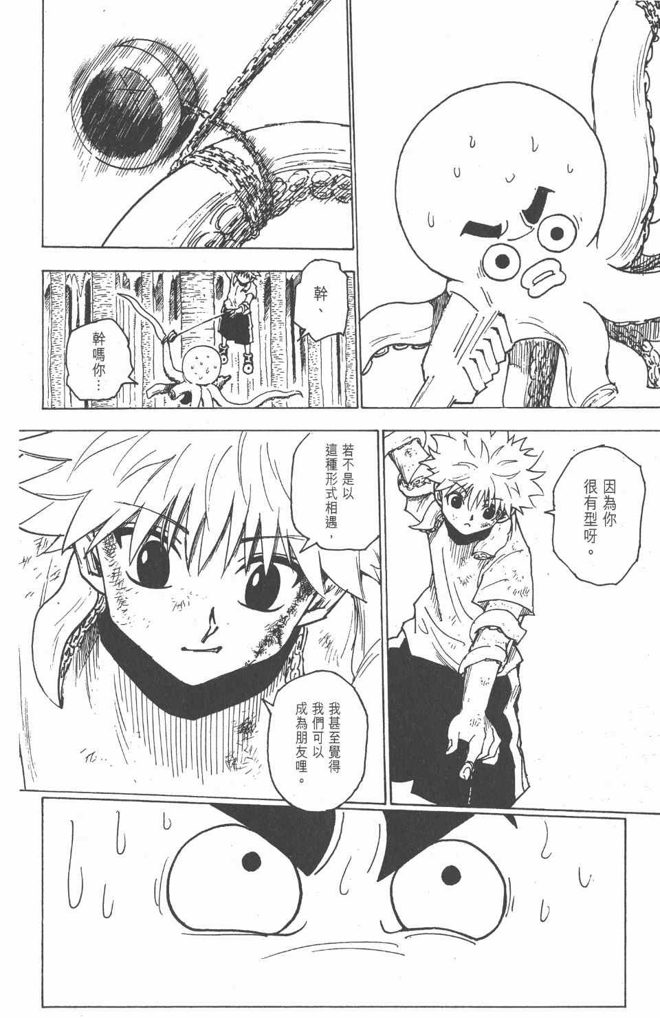 第23卷