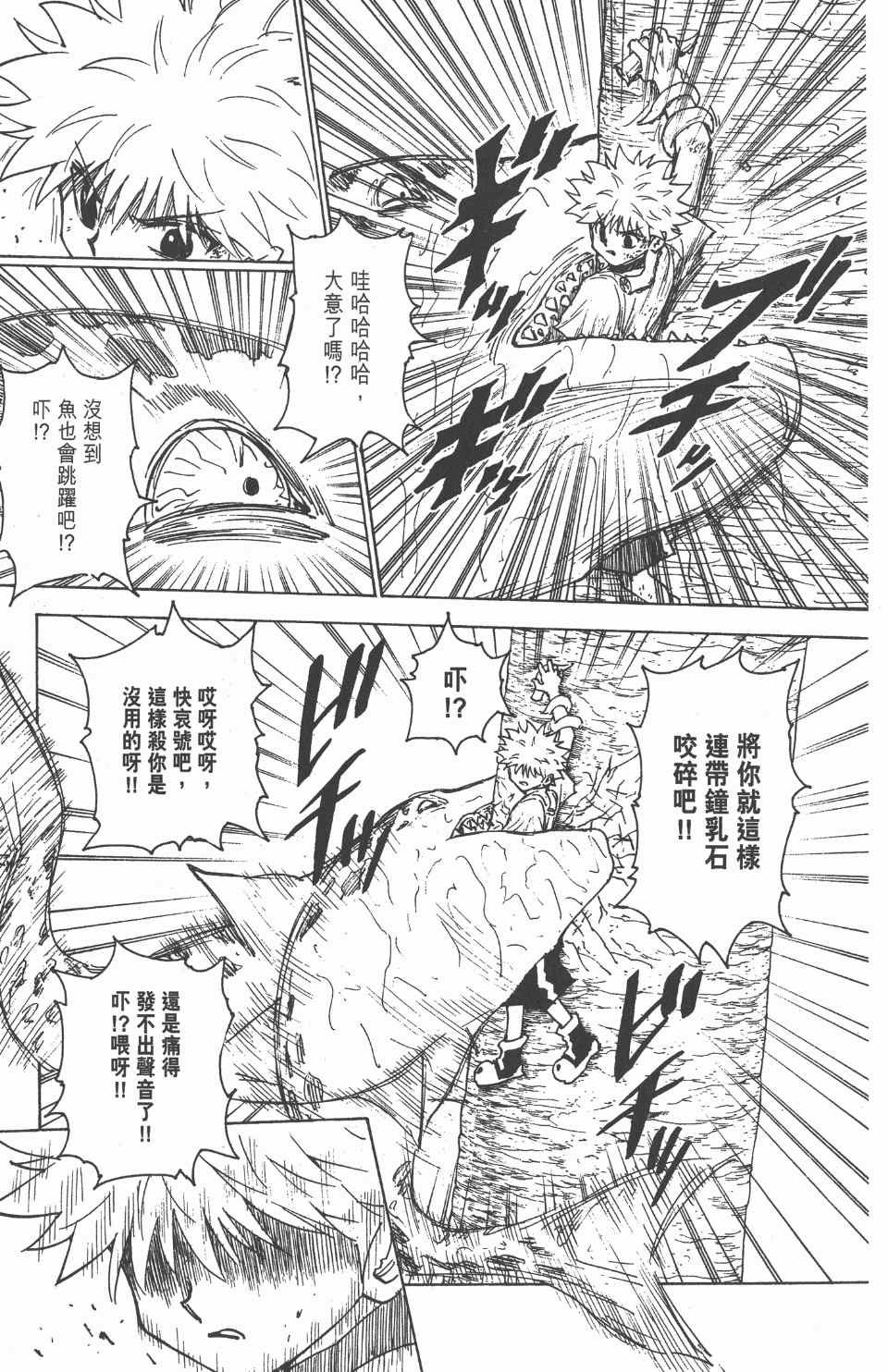第23卷
