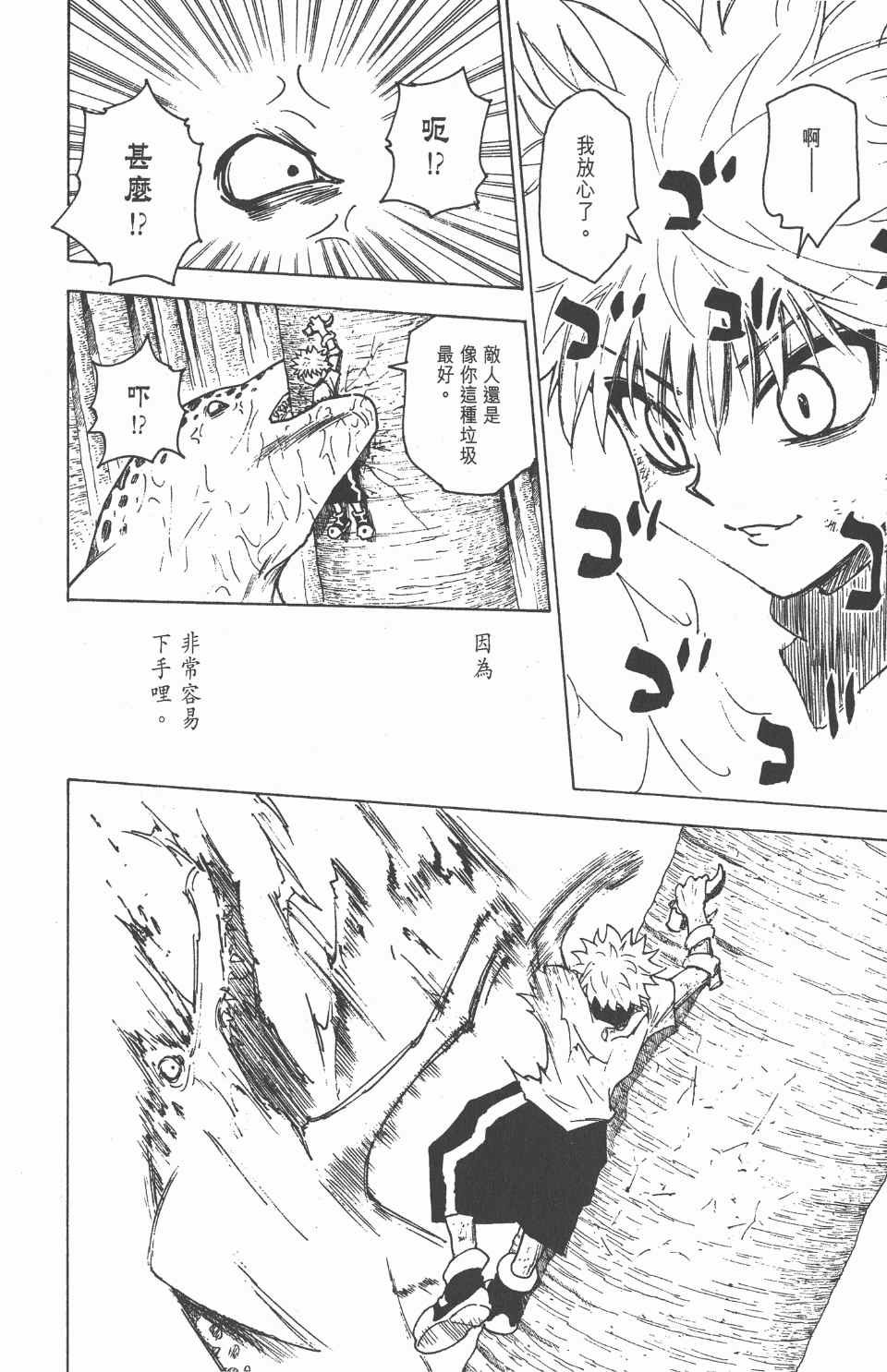 第23卷