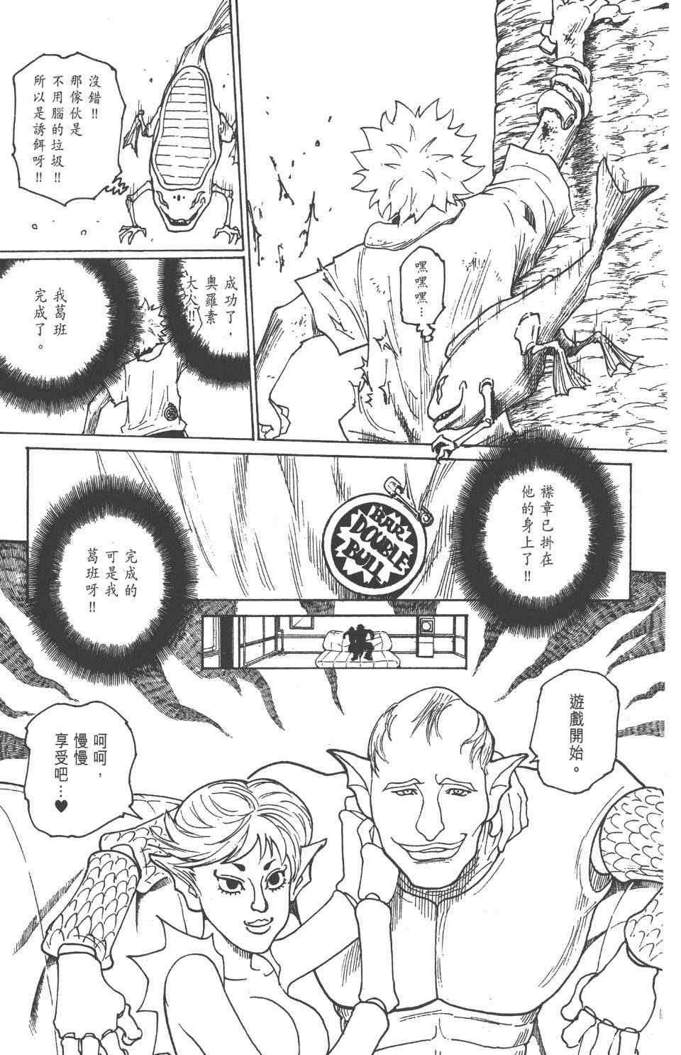第23卷