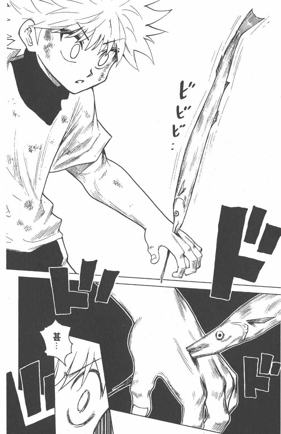 第23卷