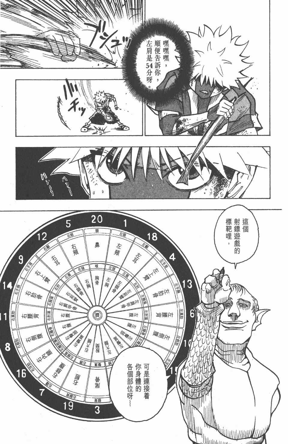 第23卷
