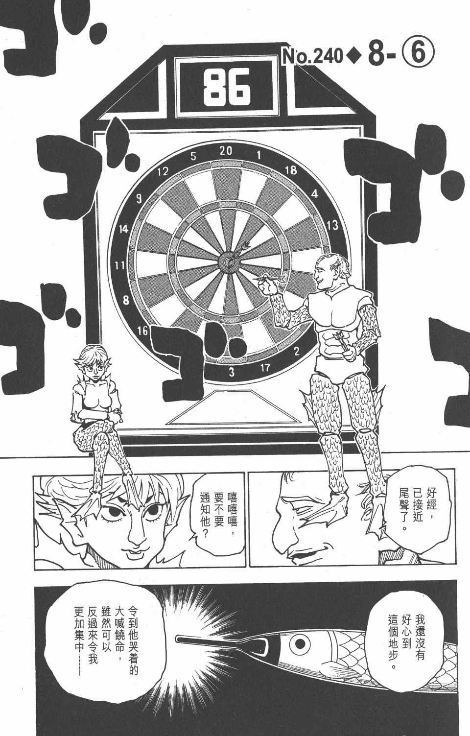 第23卷