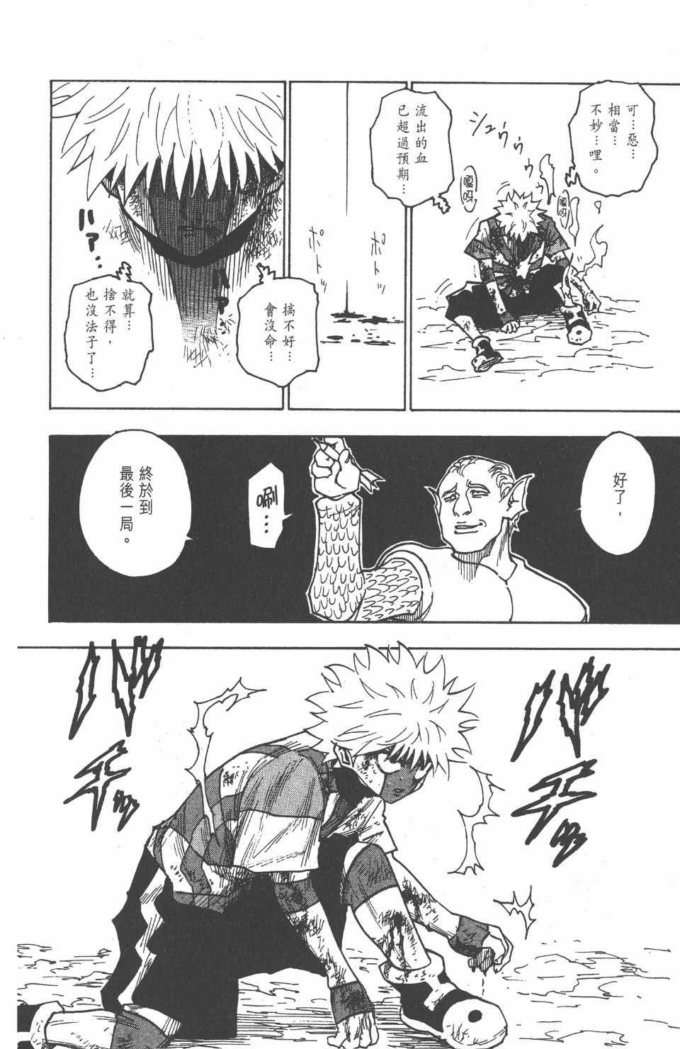 第23卷