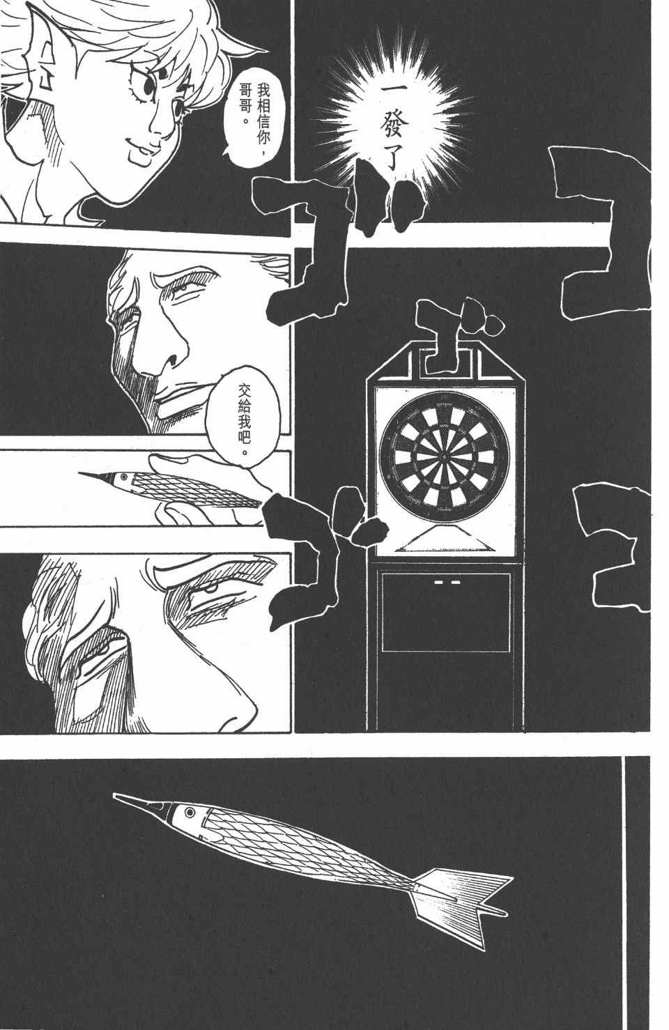 第23卷