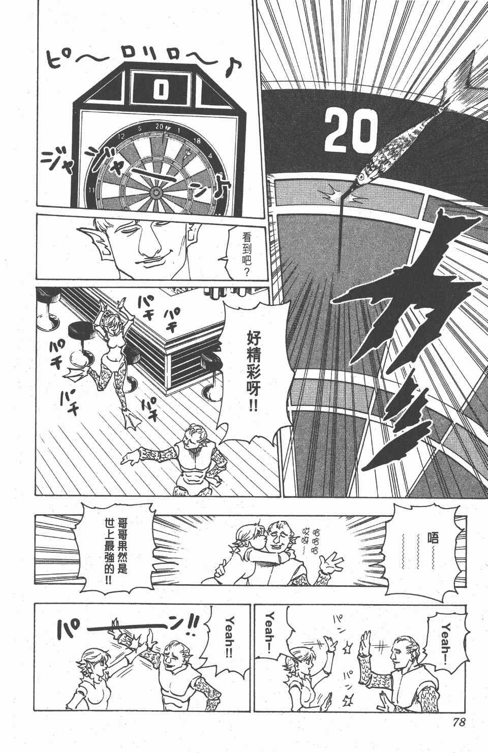 第23卷