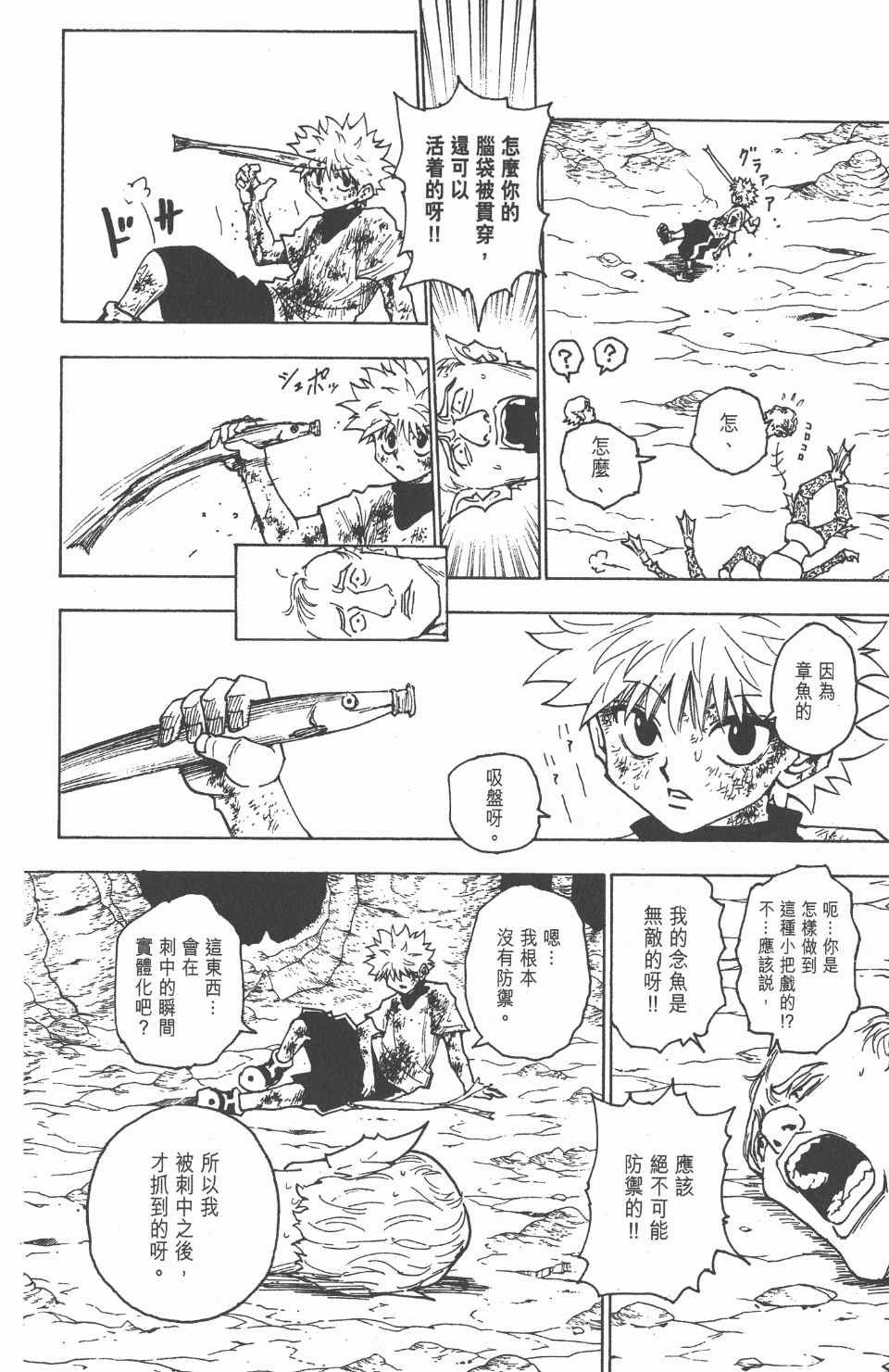 第23卷