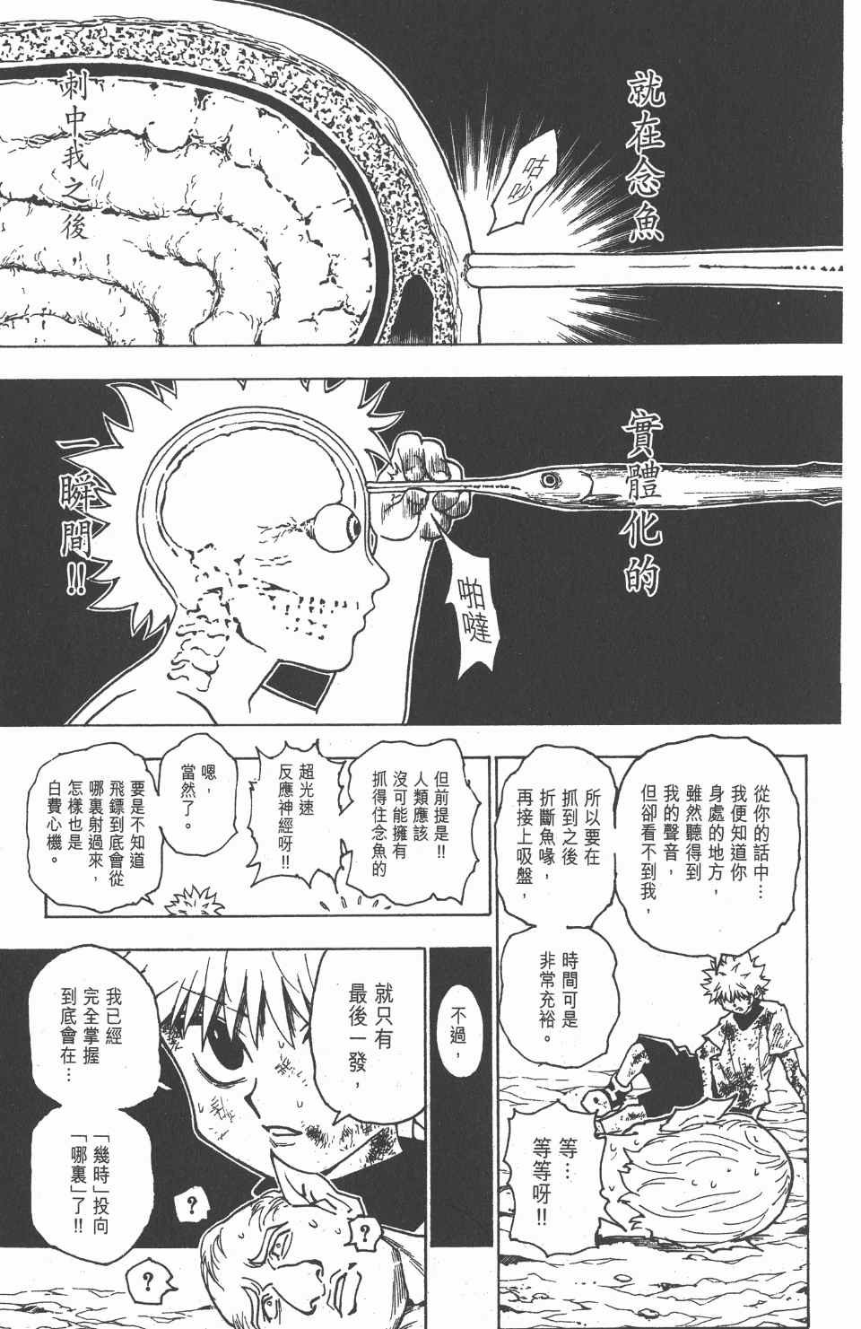 第23卷