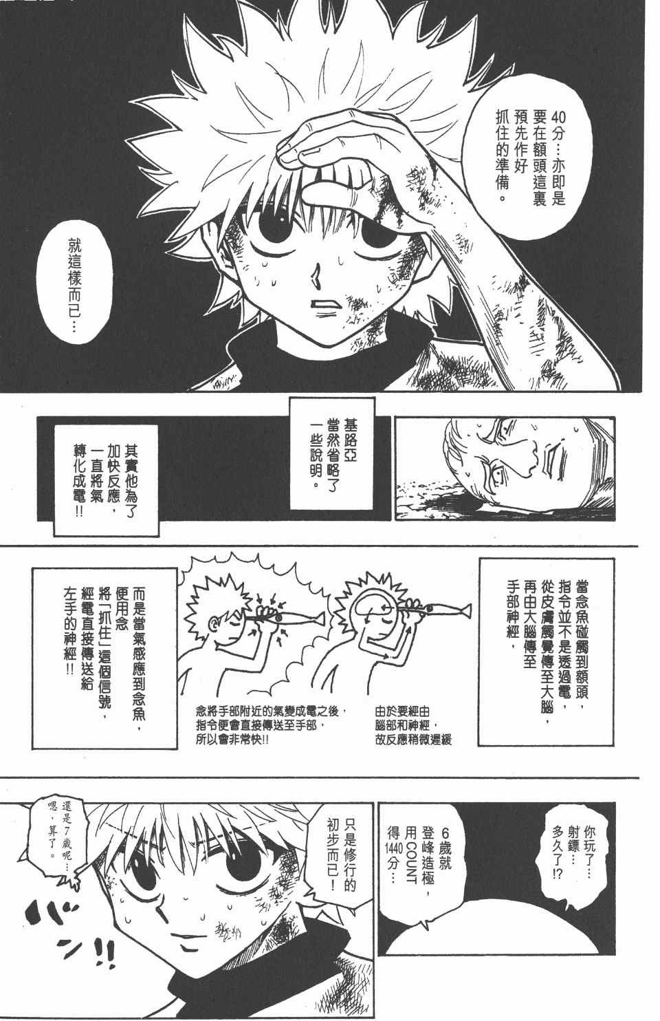 第23卷