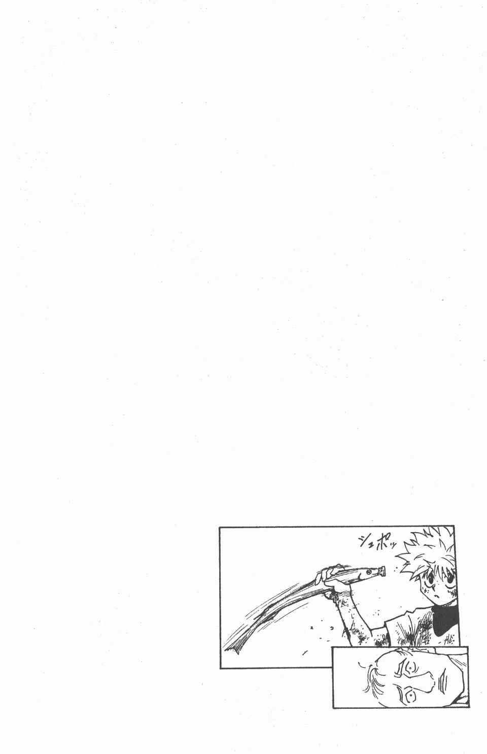 第23卷