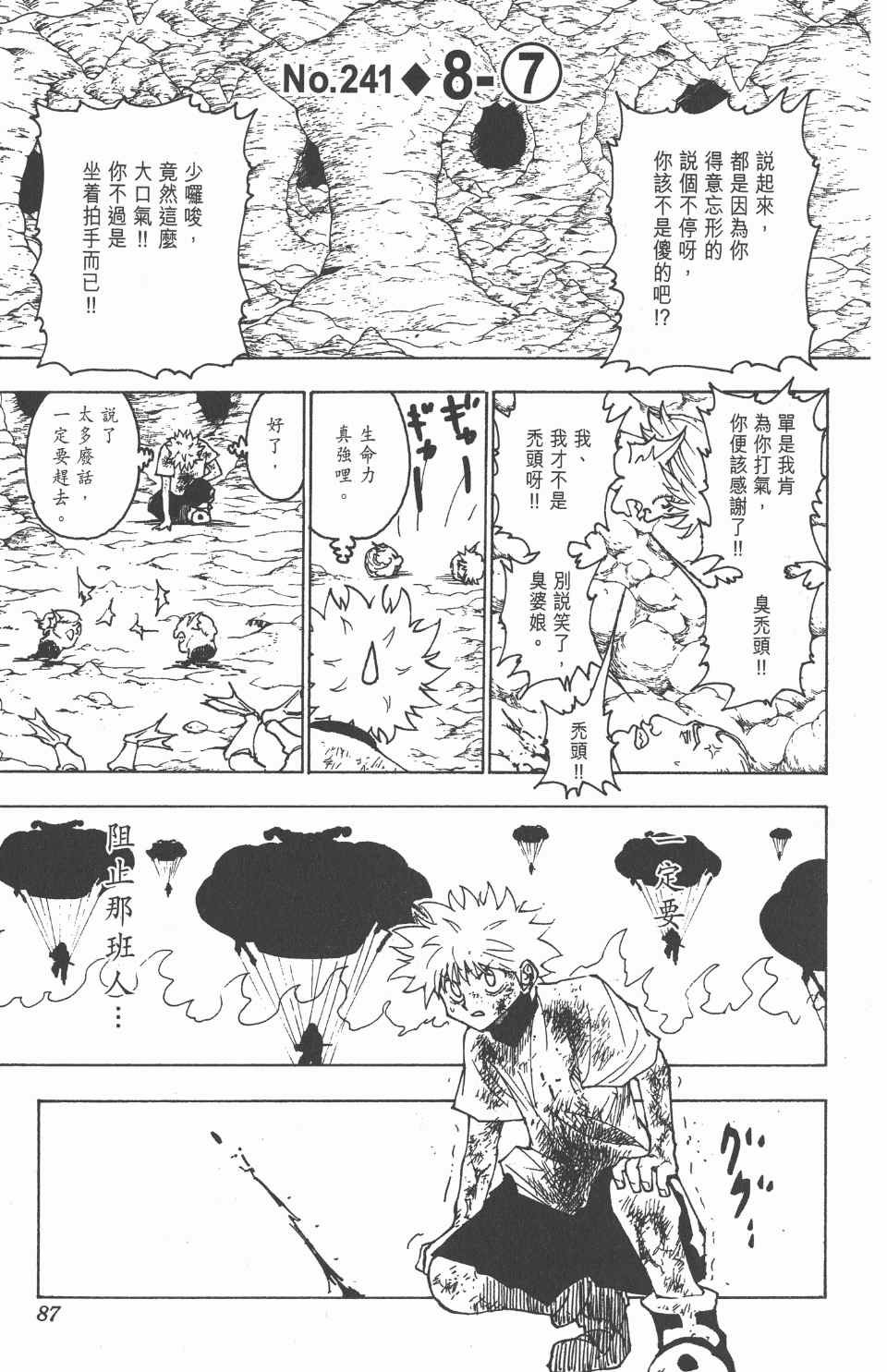 第23卷