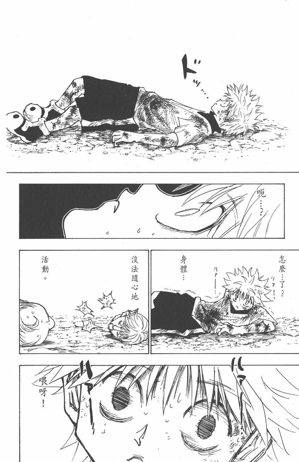 第23卷