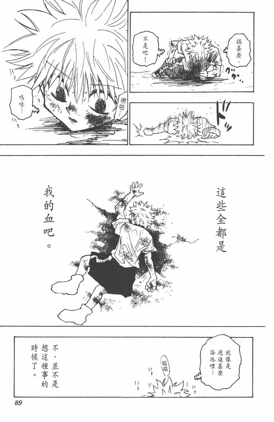 第23卷