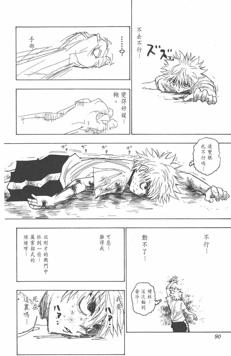 第23卷