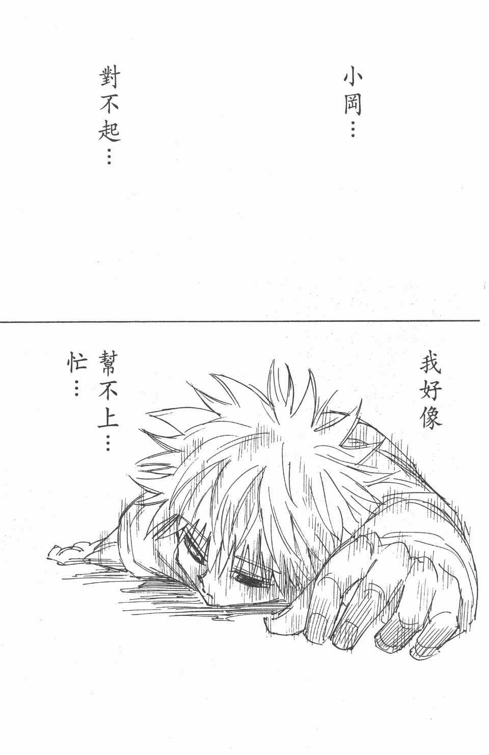 第23卷