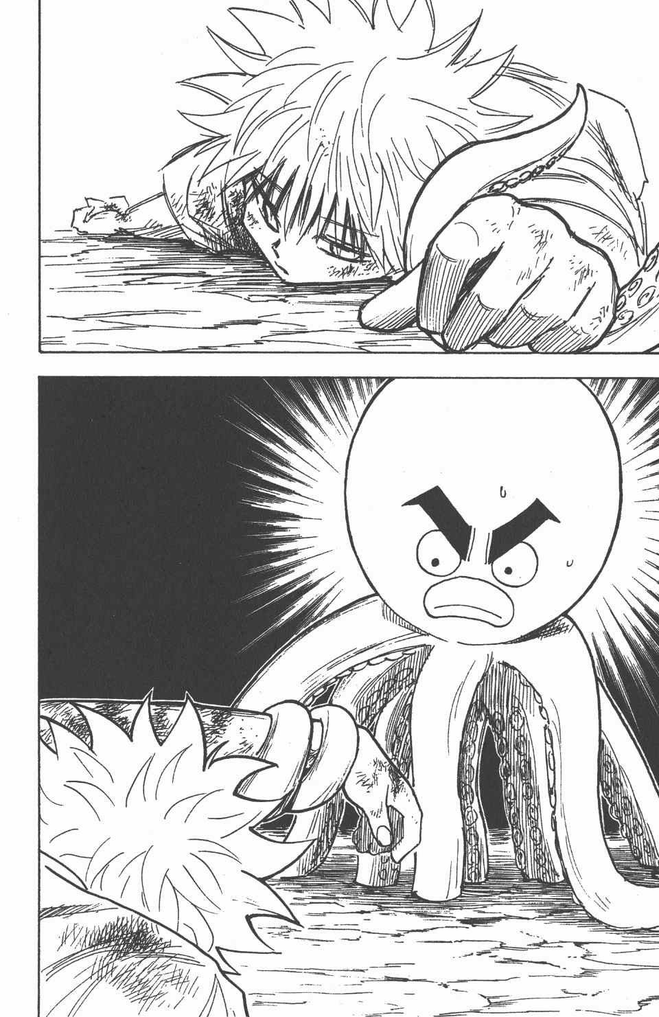 第23卷