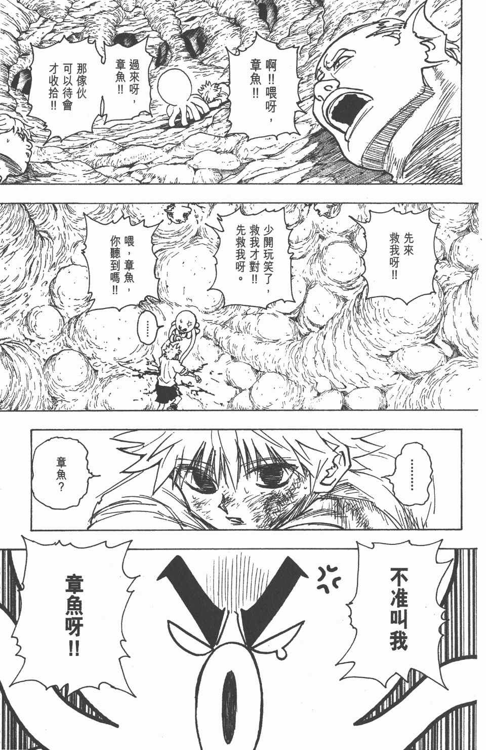 第23卷