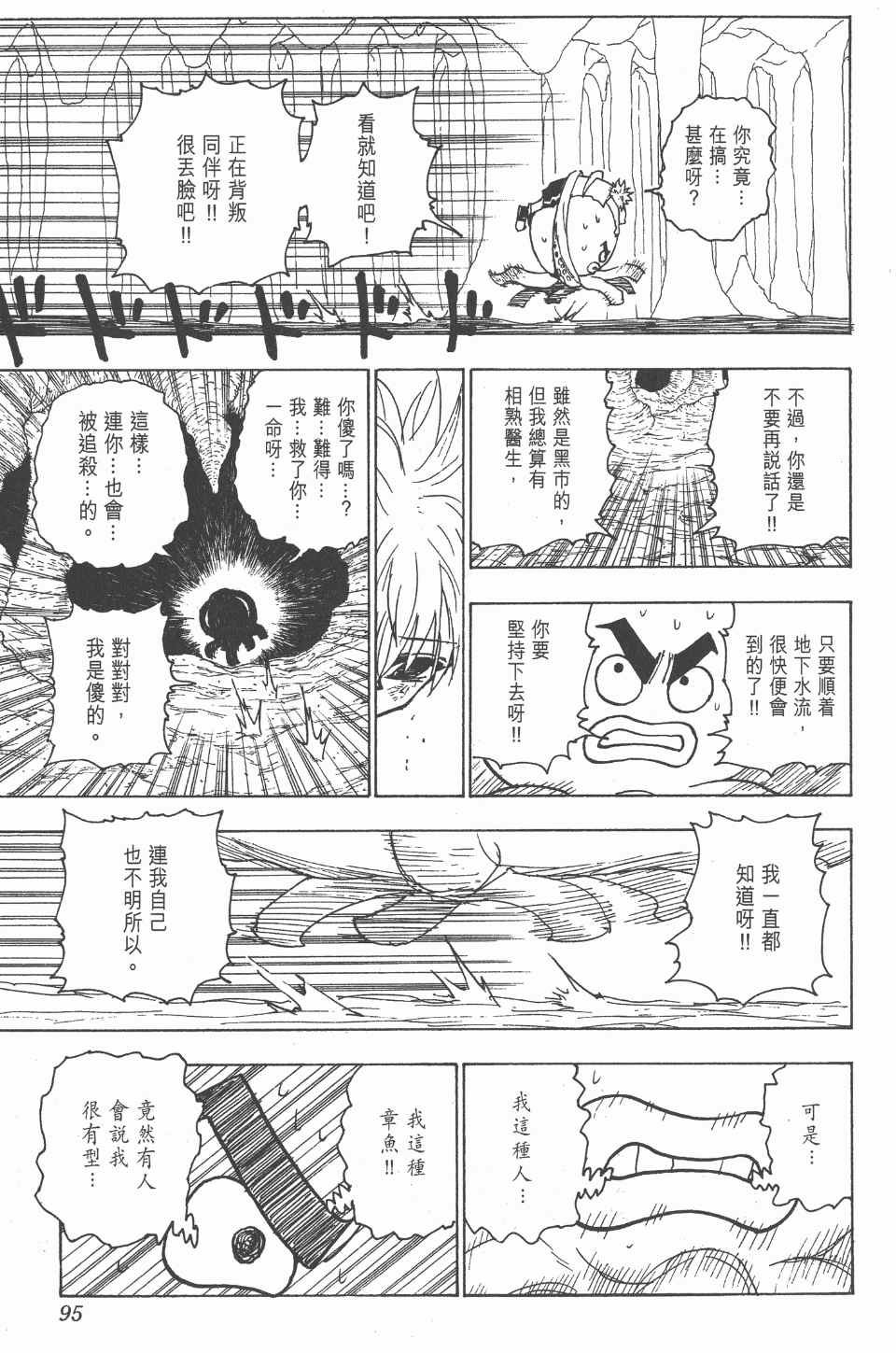 第23卷