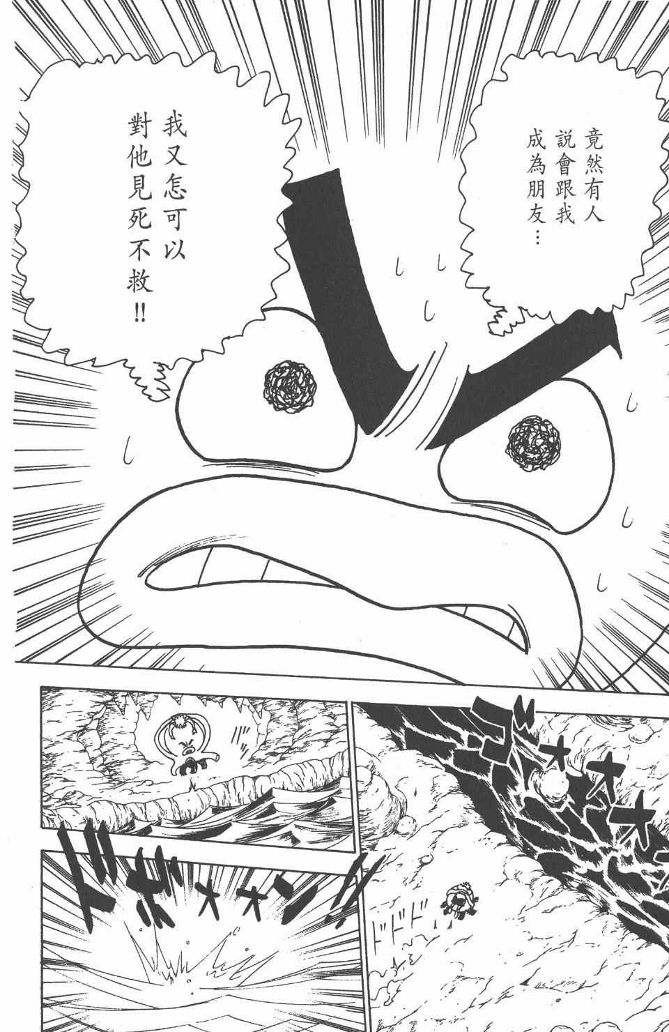 第23卷