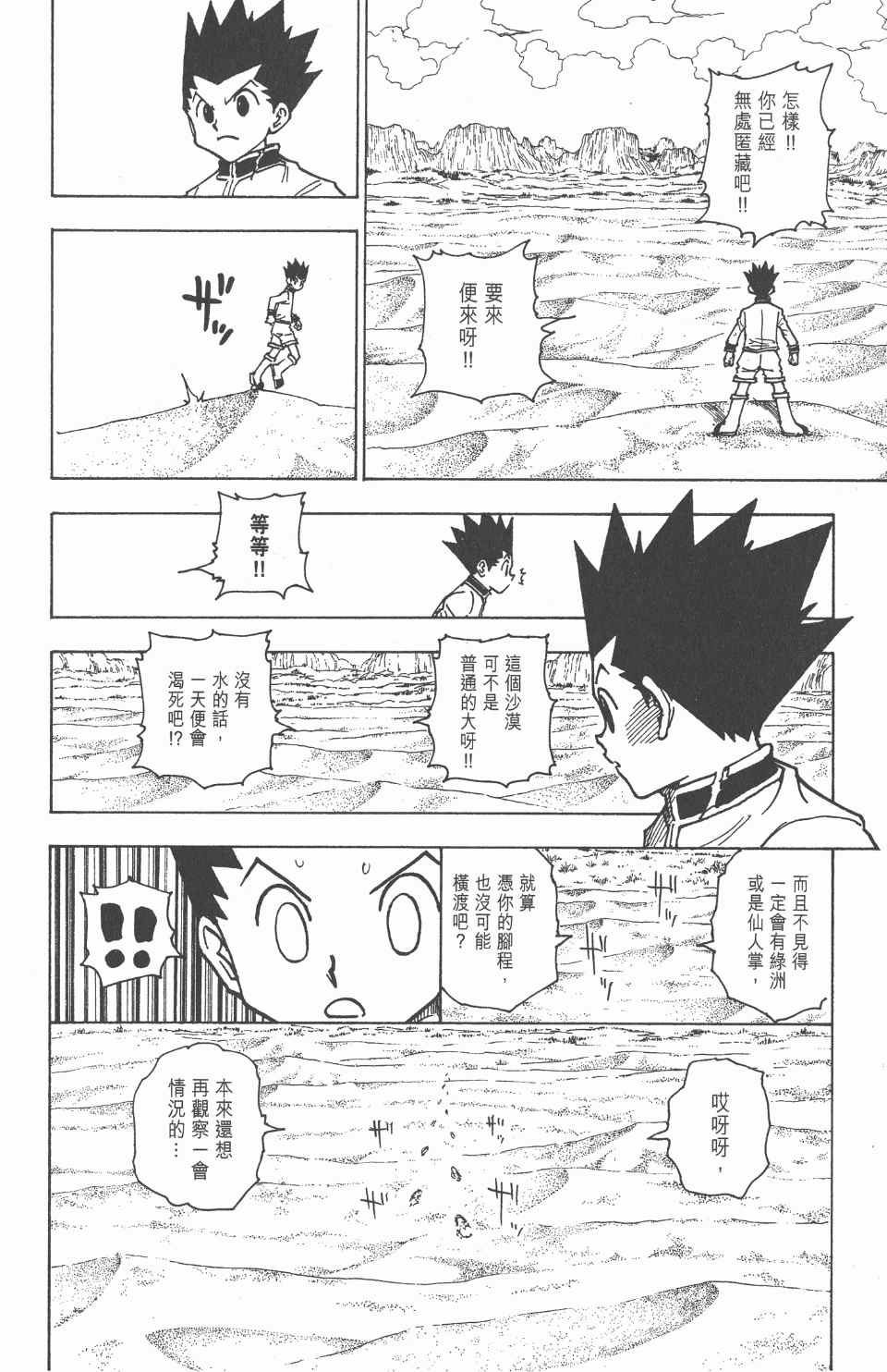 第23卷