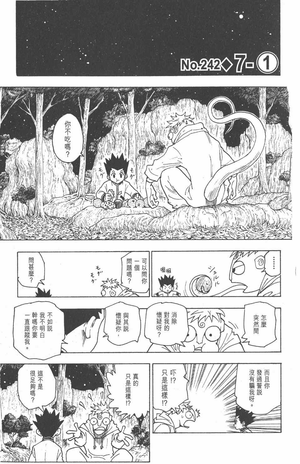 第23卷